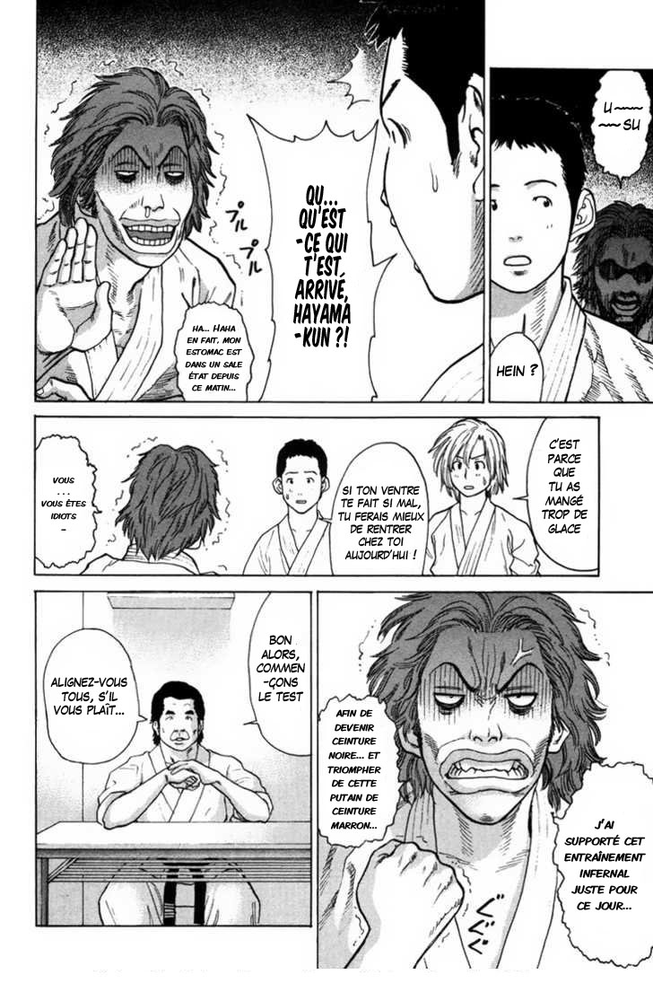 img Karate Shoukoushi Kohinata Minoru 8